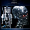 Kits & Tools Stan Winston Studio 3-Axis Robotic Mechanisms Animatronic Necks & Torsos (DVD)
